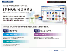 Tablet Screenshot of i-imageworks.jp